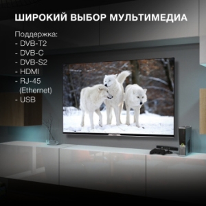  Hyundai 50 H-LED50BU7003 LED UHD Smart
