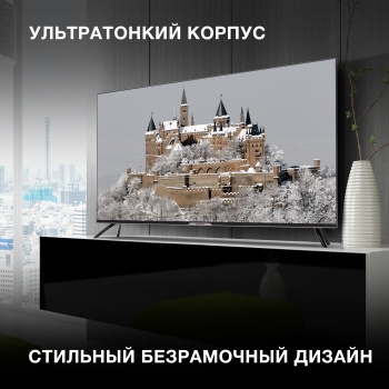  Hyundai 50 H-LED50BU7003 LED UHD Smart