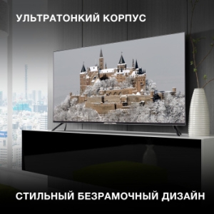  Hyundai 50 H-LED50BU7003 LED UHD Smart