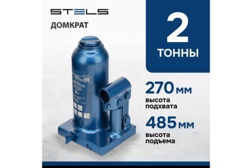  STELS 51115     2  h  170380