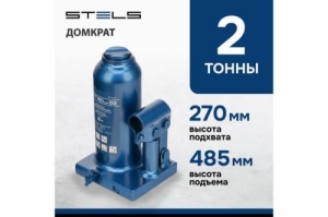  STELS 51115     2  h  170380