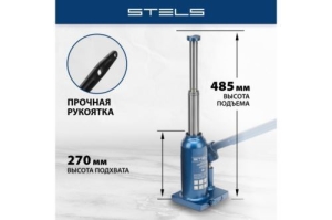  STELS 51115     2  h  170380