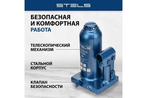  STELS 51115     2  h  170380