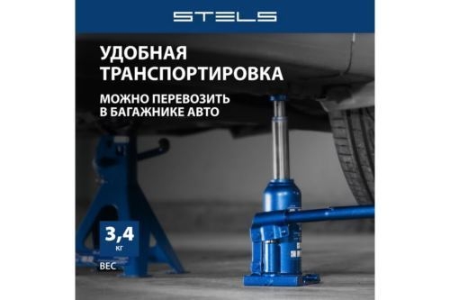 STELS 51115     2  h  170380