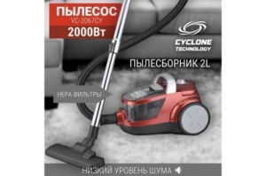  WILLMARK VC-2067CY (, ,   , 2000)
