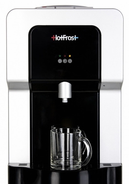    HotFrost V900 CS