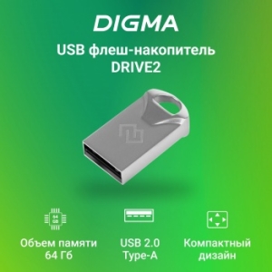   Digma 64Gb DRIVE2 DGFUM064A20SR USB2.0 