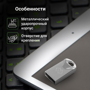   Digma 64Gb DRIVE2 DGFUM064A20SR USB2.0 