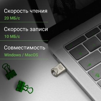   Digma 64Gb DRIVE2 DGFUM064A20SR USB2.0 