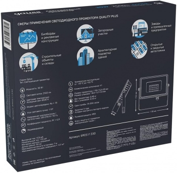   Qplus 30 6500 2550 IP65 . . 1/10 Gauss 690511330