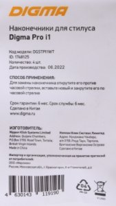  Digma  Digma Pro i1  (DGSTPI1WT)