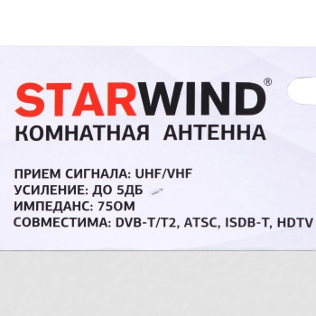   Starwind CA-100 7  