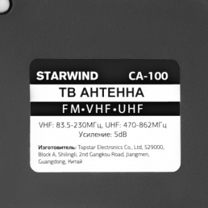   Starwind CA-100 7  