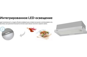   Weissgauff TEL 06 1M IX   , 60, 450 3,  