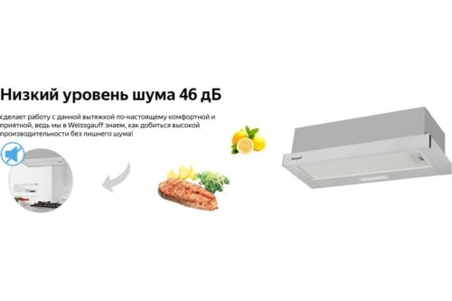   Weissgauff TEL 06 1M IX   , 60, 450 3,  