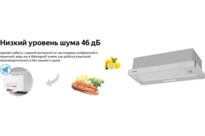   Weissgauff TEL 06 1M IX   , 60, 450 3,  
