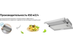   Weissgauff TEL 06 1M IX   , 60, 450 3,  