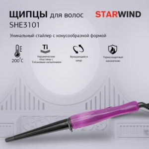  Starwind SHE3101 30 ..:200 : 