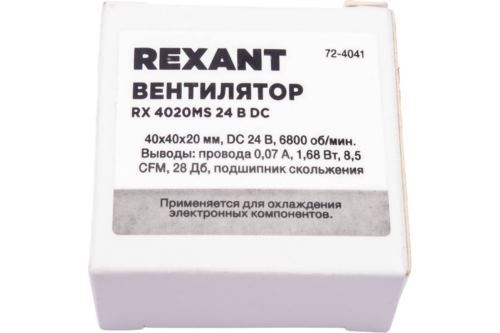  RX 4020MS 24VDC
