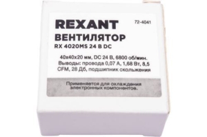  RX 4020MS 24VDC