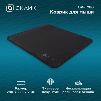     OK-T280   280x225x2