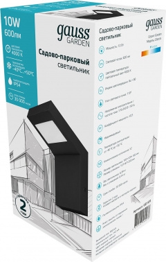  Gauss LED Electra -, 10W, 600Lm, 4000K, 100x109x160mm, 170-240V / 50Hz, IP5