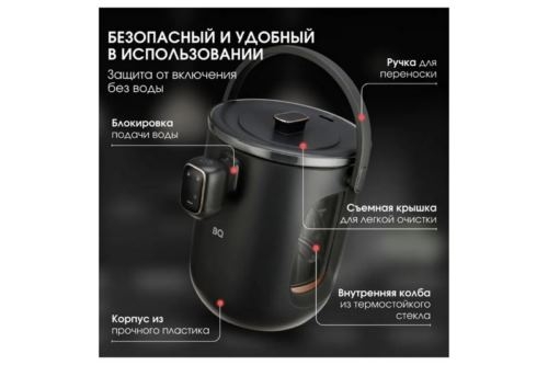  BQ TP314 Black,  1450 ,  3 , 6  ,  . 