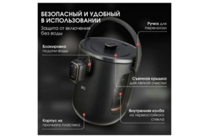  BQ TP314 Black,  1450 ,  3 , 6  ,  . 