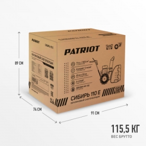  . Patriot  110 11..