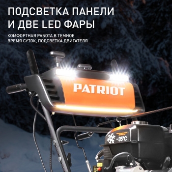  . Patriot  110 11..