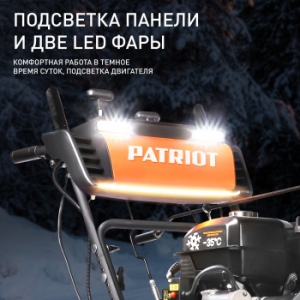  . Patriot  110 11..