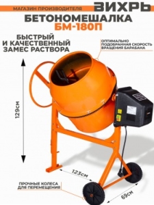  -180 
