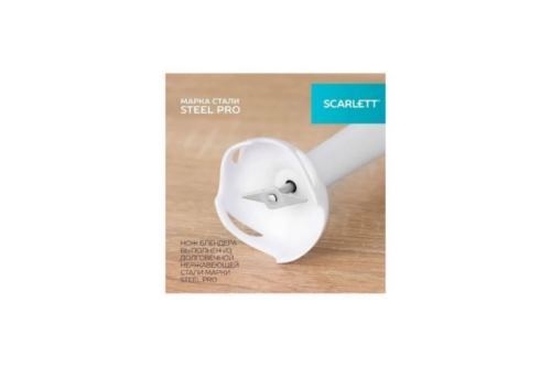  SCARLETT SC-HB42S12 WHITE