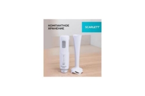  SCARLETT SC-HB42S12 WHITE