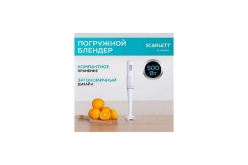  SCARLETT SC-HB42S12 WHITE