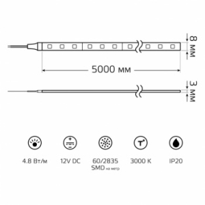  LED Elementary 2835 -SMD 4.8W 12V DC   IP20 (ZIP bag 5m)