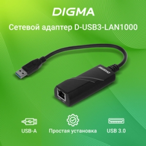   Ethernet Digma D-USB3-LAN1000 USB 3.0