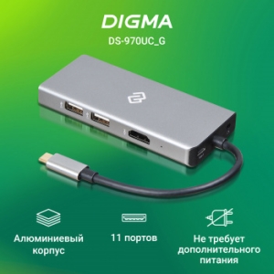  Digma DS-970UC_G