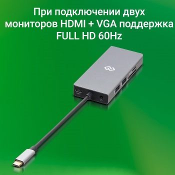   Digma DS-970UC_G