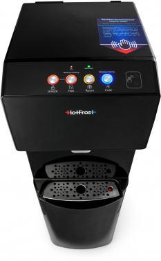  Hotfrost V450 AMI   