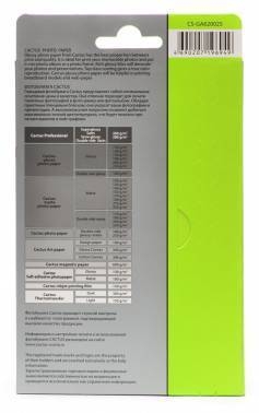  Cactus CS-GA620025  A6 200 /2 25 