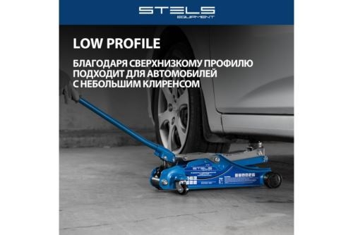  STELS 51131      2 low profile 100-350
