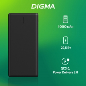   Digma DGPF10C 10000mAh QC3.0/PD3.0 22.5W 3A 2xUSB-A/USB-C  (DGPF10C22PBK