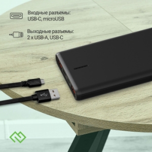   Digma DGPF10C 10000mAh QC3.0/PD3.0 22.5W 3A 2xUSB-A/USB-C  (DGPF10C22PBK
