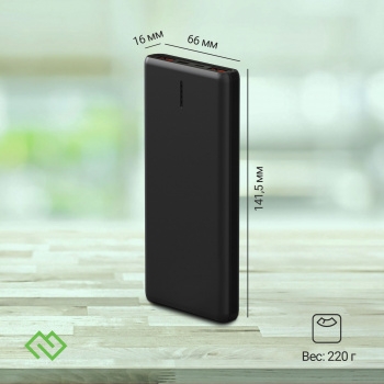   Digma DGPF10C 10000mAh QC3.0/PD3.0 22.5W 3A 2xUSB-A/USB-C  (DGPF10C22PBK