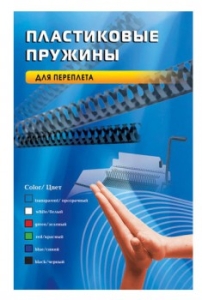    Office Kit d=22 171-190 A4  (50) BP2065