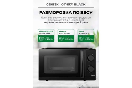  Centek CT-1571 () 700W  <20>   , , 30 