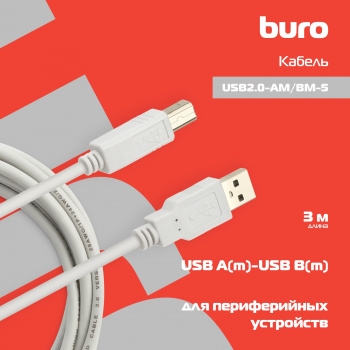  USB2.0 Buro USB A (m)/USB B (m) 5