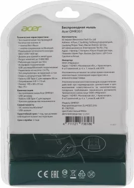  Acer OMR301   (1600dpi)  BT/Radio USB (4but)
