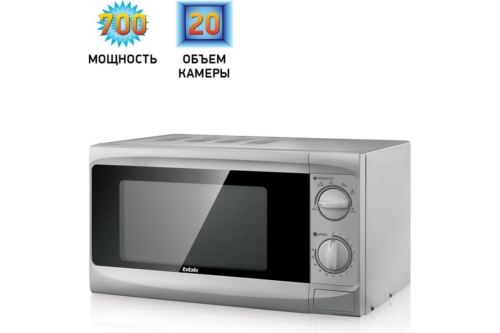   BBK 20MWS-707M/S